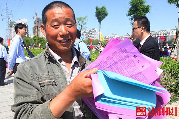 “平安遼寧”之“制度篇”　創(chuàng)平安 制度建設是保障