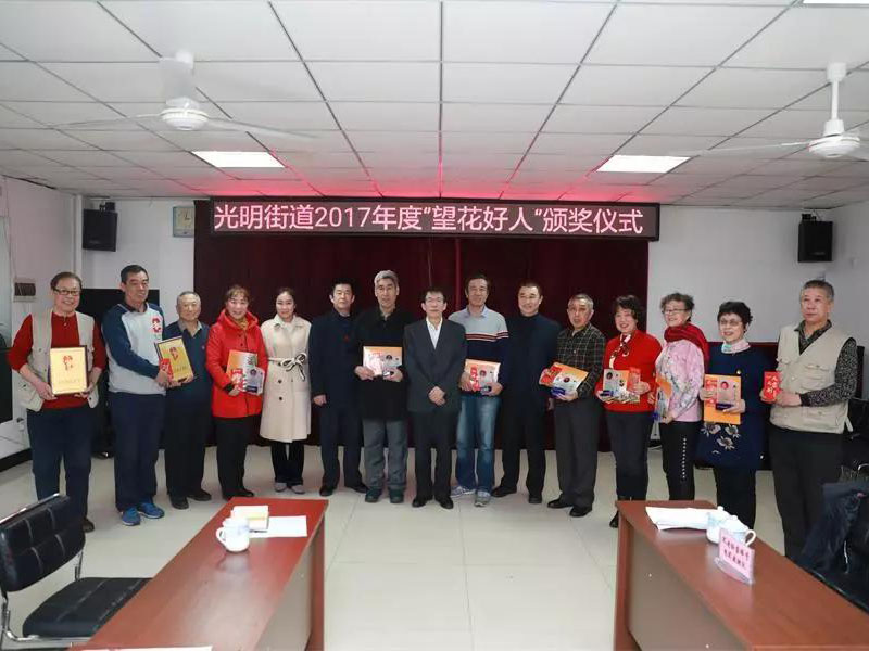 望花區(qū)委書記田野與獲獎?wù)吆嫌? style=