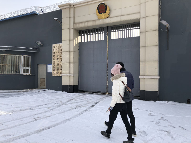 圖片:記者跟隨大隊(duì)長(zhǎng)袁野提審犯罪嫌疑人