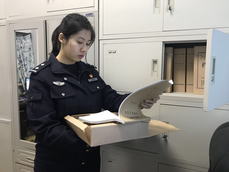 車佳瑩裝訂戶口報(bào)表