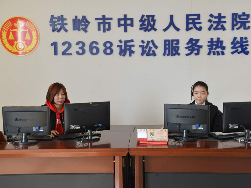 圖五，記者在12368訴訟服務(wù)熱線體驗工作