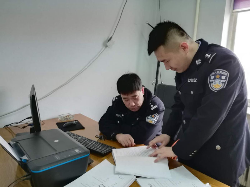 圖三，研究案情