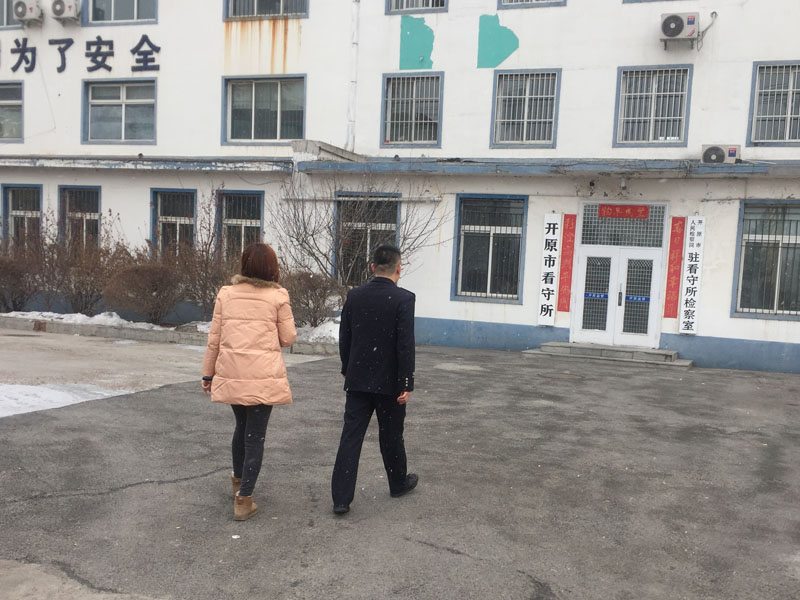 圖四，記者跟隨辛楊來到看守所