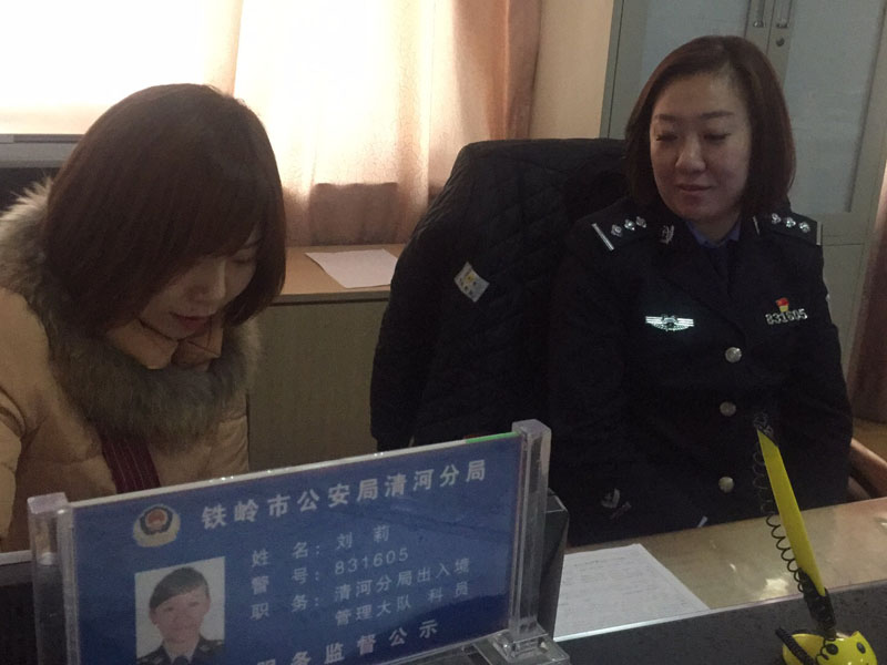 （圖二，記者和劉莉一起核對(duì)信息）