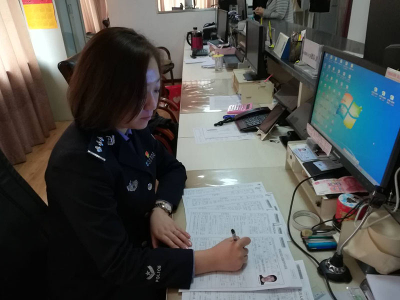 圖三，劉莉準(zhǔn)備表格