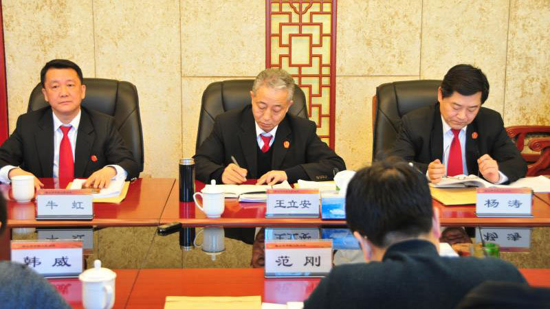 鞍山中院 黨組書記、院長王立安（院黨組會上）