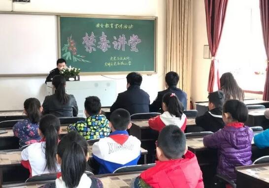 禁毒講座現(xiàn)場