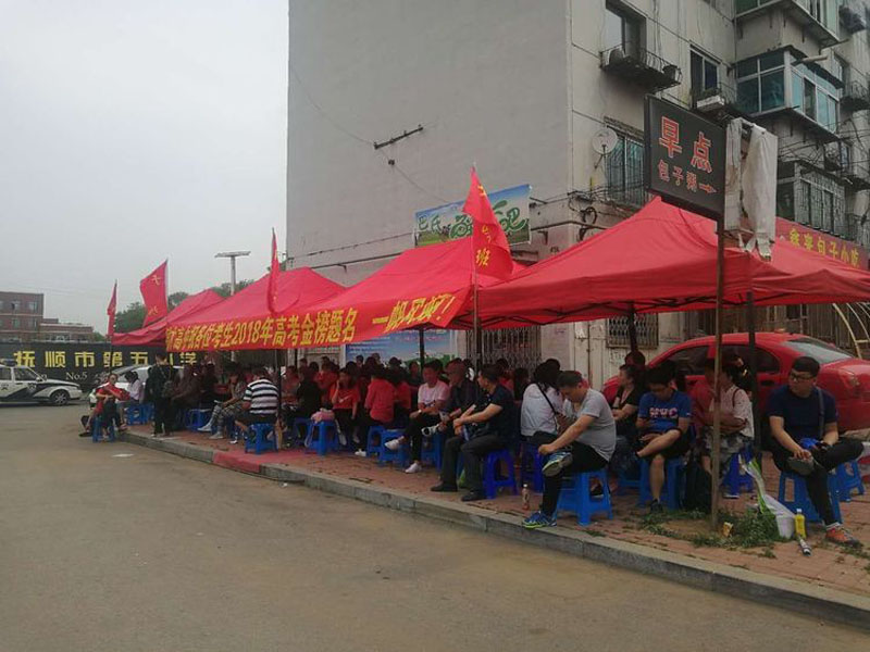 考生家長們都在服務(wù)點等候