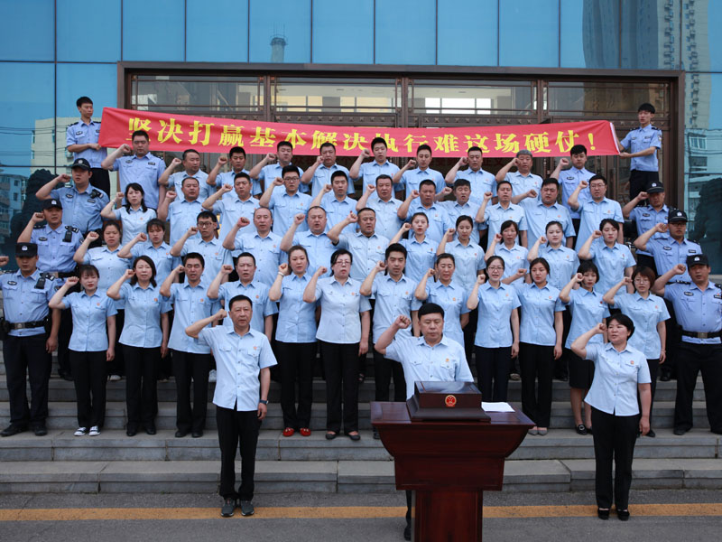 宣誓現(xiàn)場(chǎng)