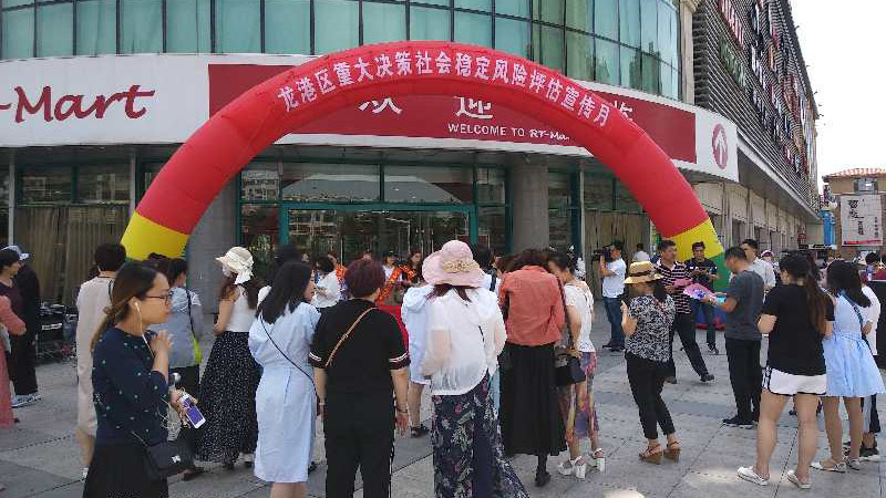 活動(dòng)現(xiàn)場(chǎng)1