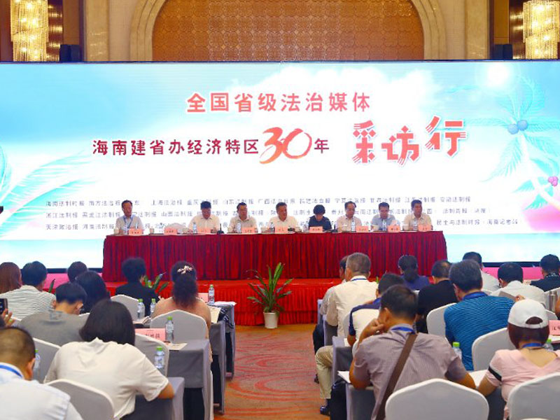 啟動(dòng)儀式現(xiàn)場(chǎng)