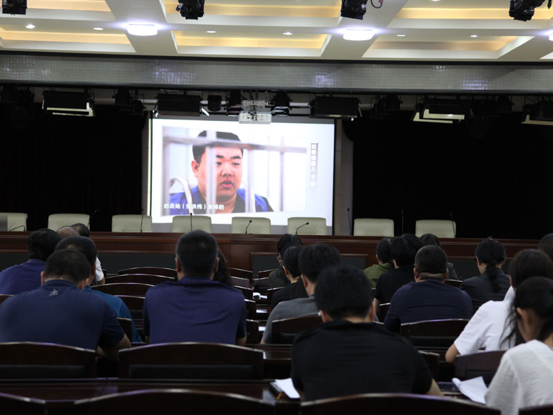 盤山法院感覺正在觀看楊宇新、于永池警示教育片