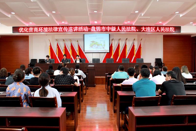 盤錦兩級(jí)法院在國(guó)家電網(wǎng)大洼區(qū)供電公司開展優(yōu)化營(yíng)商環(huán)境法律宣傳巡講活動(dòng)。