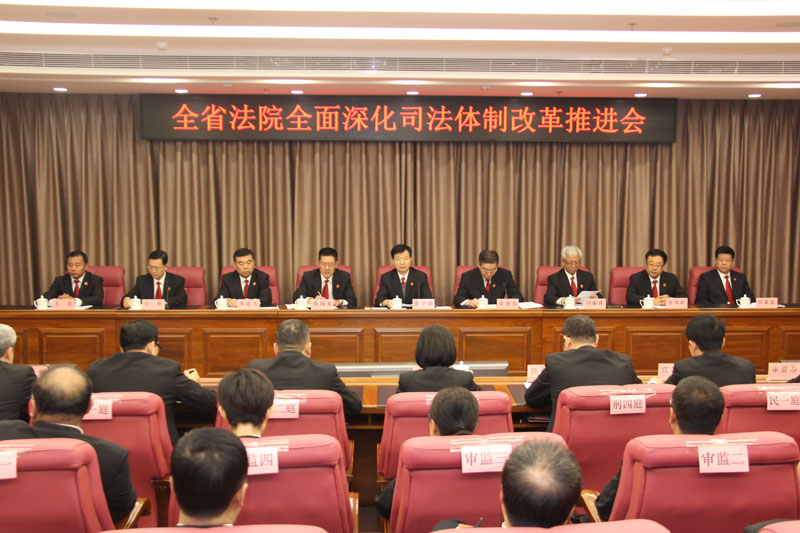 推進會現(xiàn)場