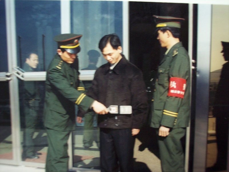 02過去的法院安檢