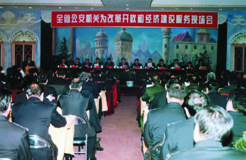 （4）2001年12月31日，全省公安機(jī)關(guān)為改革開放和經(jīng)濟(jì)建設(shè)服務(wù)現(xiàn)場會(huì)在營口召開