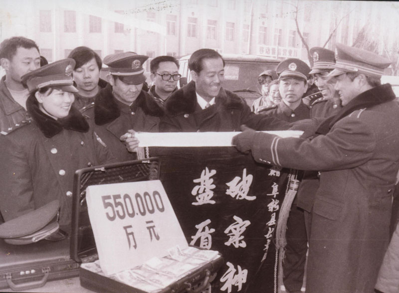 1998年被騙巨款被追回后，阜蒙縣棉麻公司領(lǐng)導(dǎo)登門表示感謝