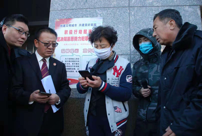 配文1：被執(zhí)行人當場用微信轉款履行義務