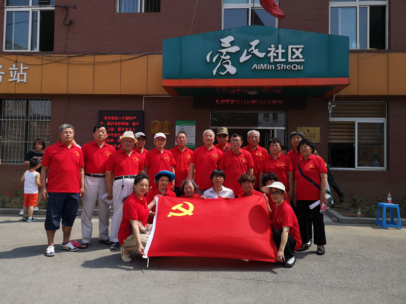 2018年，愛(ài)民社區(qū)百事幫志愿者服務(wù)隊(duì)成立