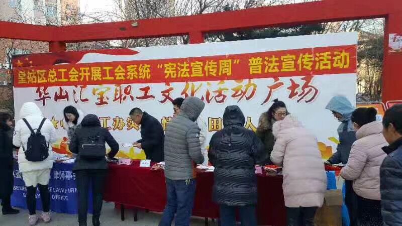 活動(dòng)現(xiàn)場