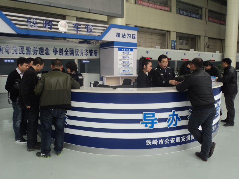 車(chē)管所由“鏈條式”服務(wù)改為“一窗式”服務(wù)，群眾辦事更加便捷