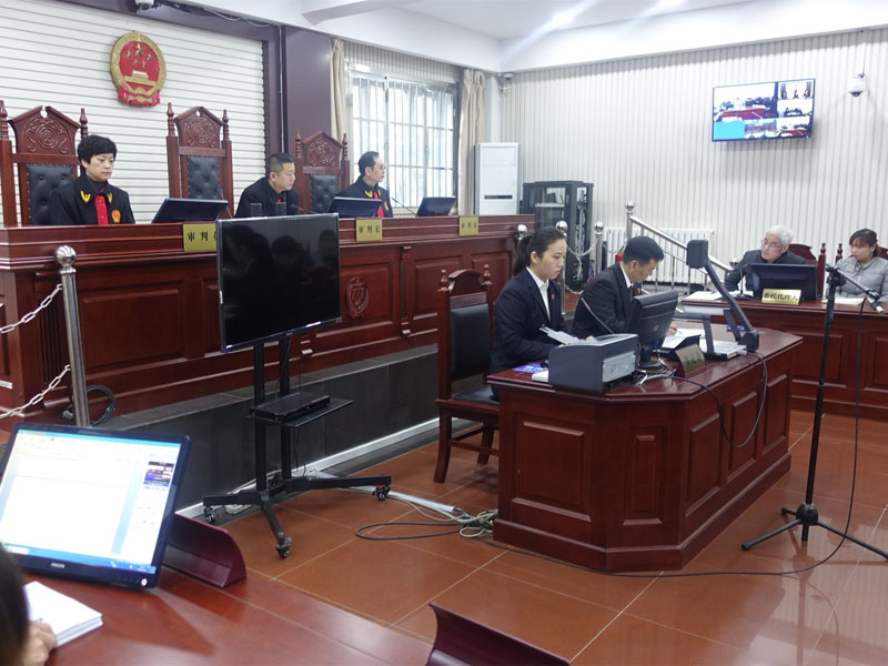 庭審直播現(xiàn)場(chǎng)