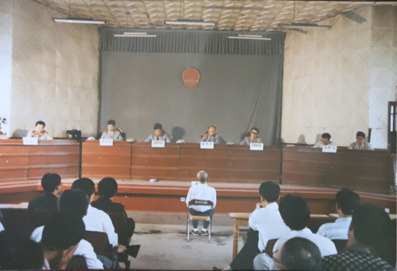 02＿上世紀(jì)90年代初庭審現(xiàn)場