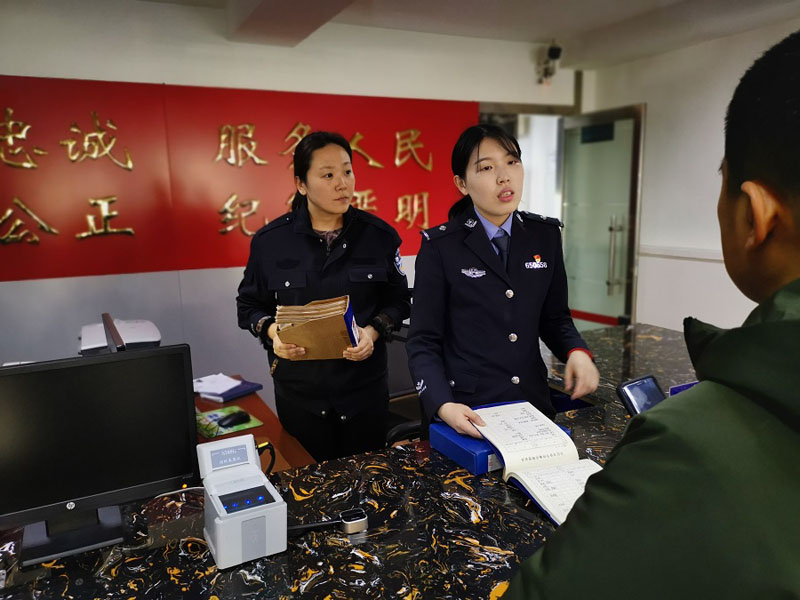 戶籍窗口民警春節(jié)期間堅(jiān)守崗位