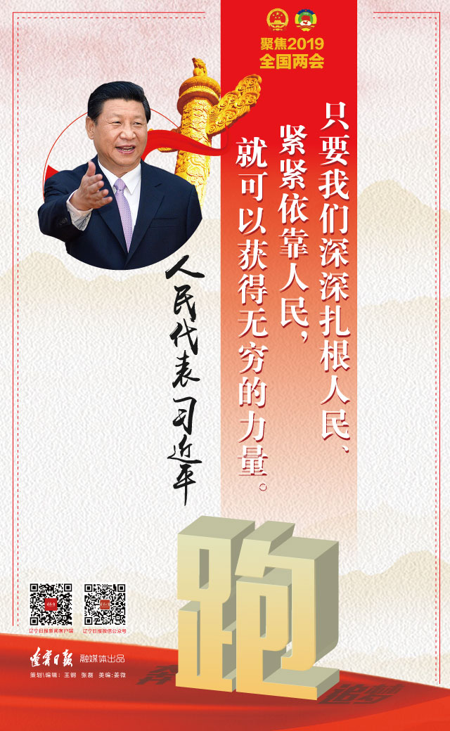 微信圖片_20190304124852