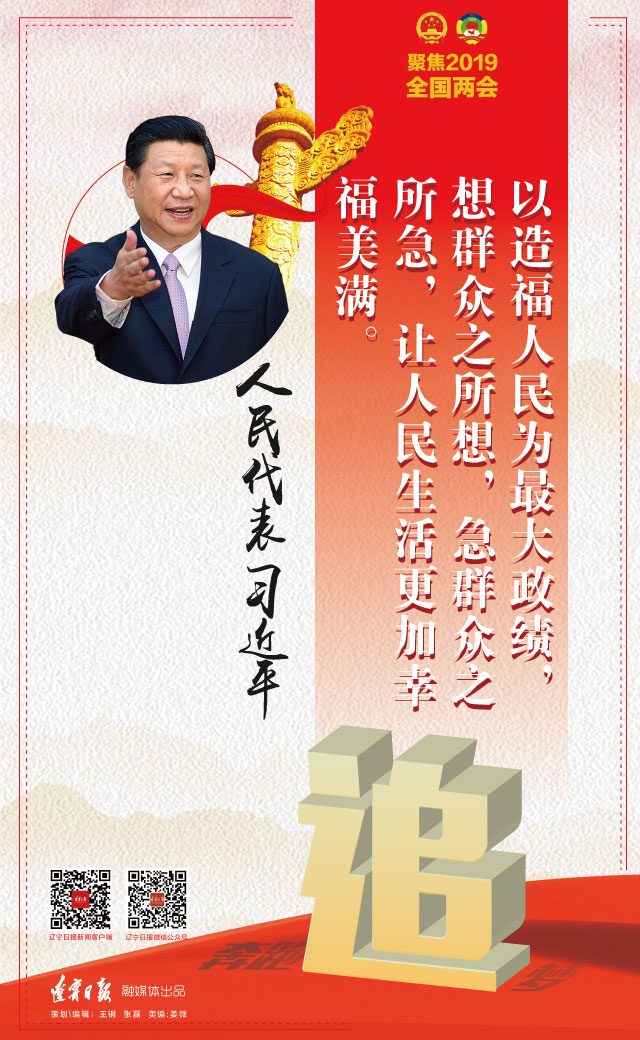 微信圖片_20190304124935