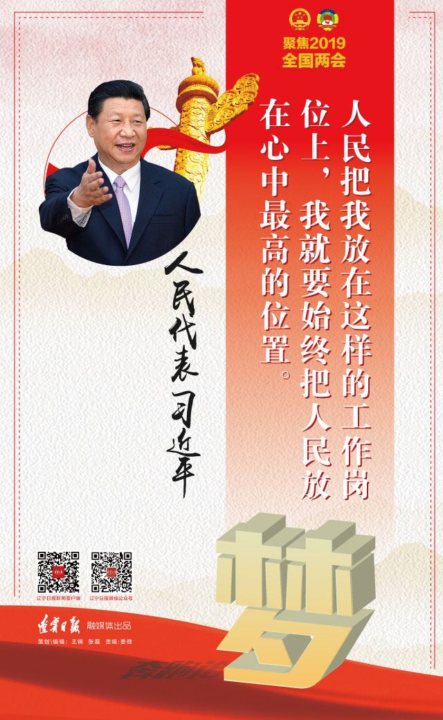 微信圖片_20190304125017