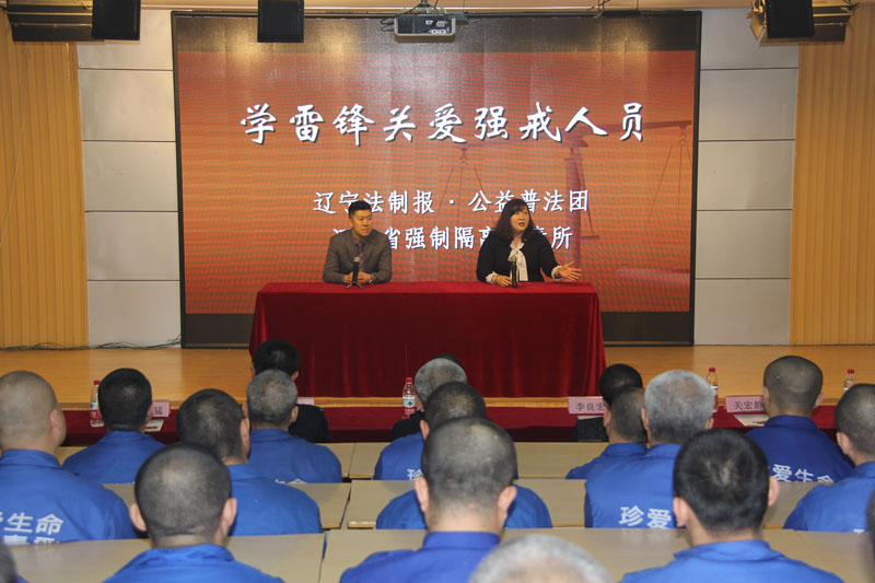 關宏靜律師、王猛律師正在解答強戒人員的提問