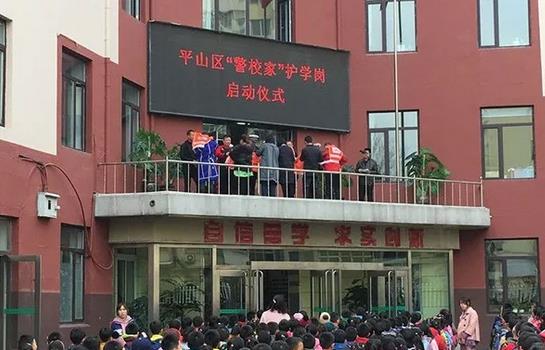 微信截圖_20190403175001