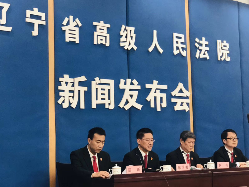 鄭國美主持新聞發(fā)布會