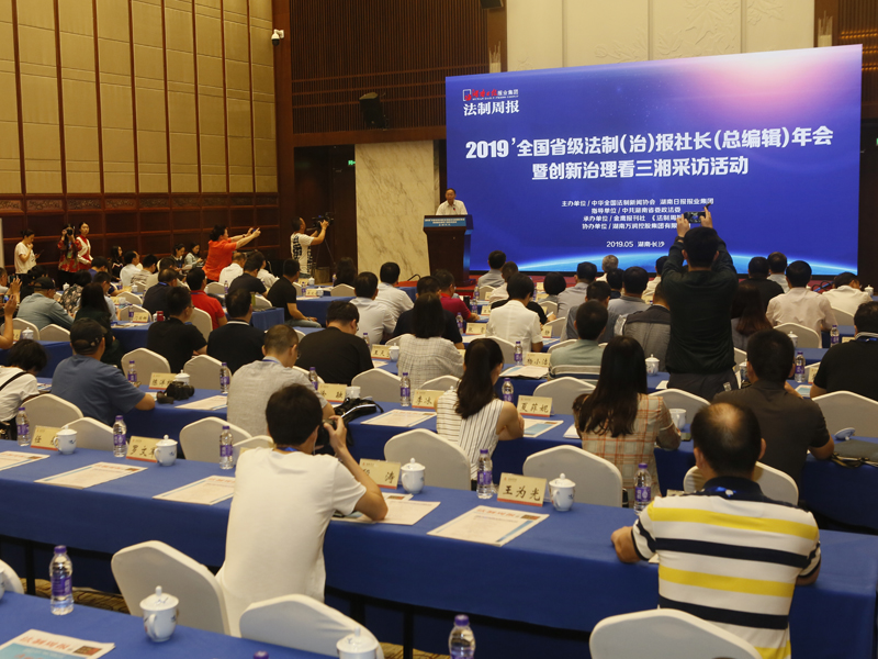 啟動式現(xiàn)場。