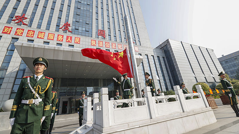 撫順市公安局于10月1日舉行升旗儀式