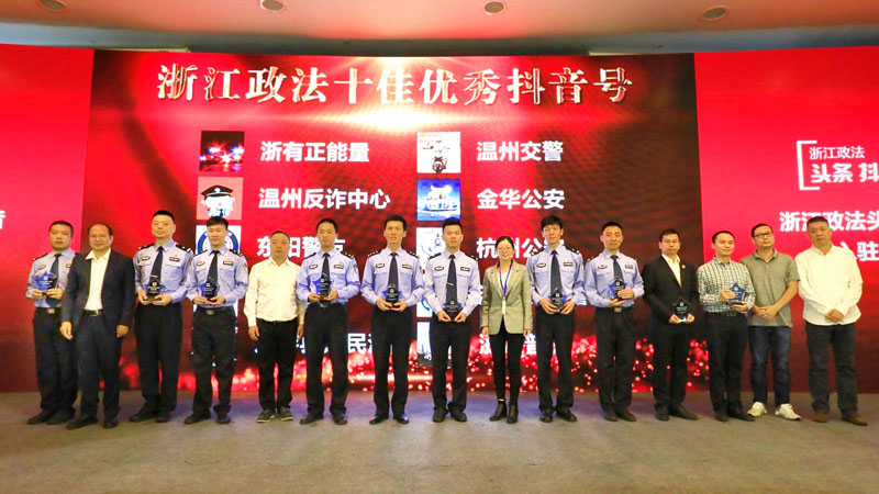 微信圖片_20191024150100