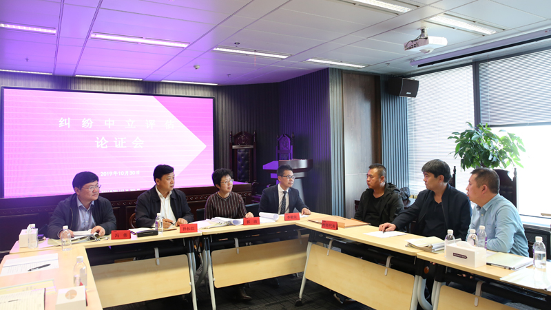 今年10月，首次中立評估會議召開