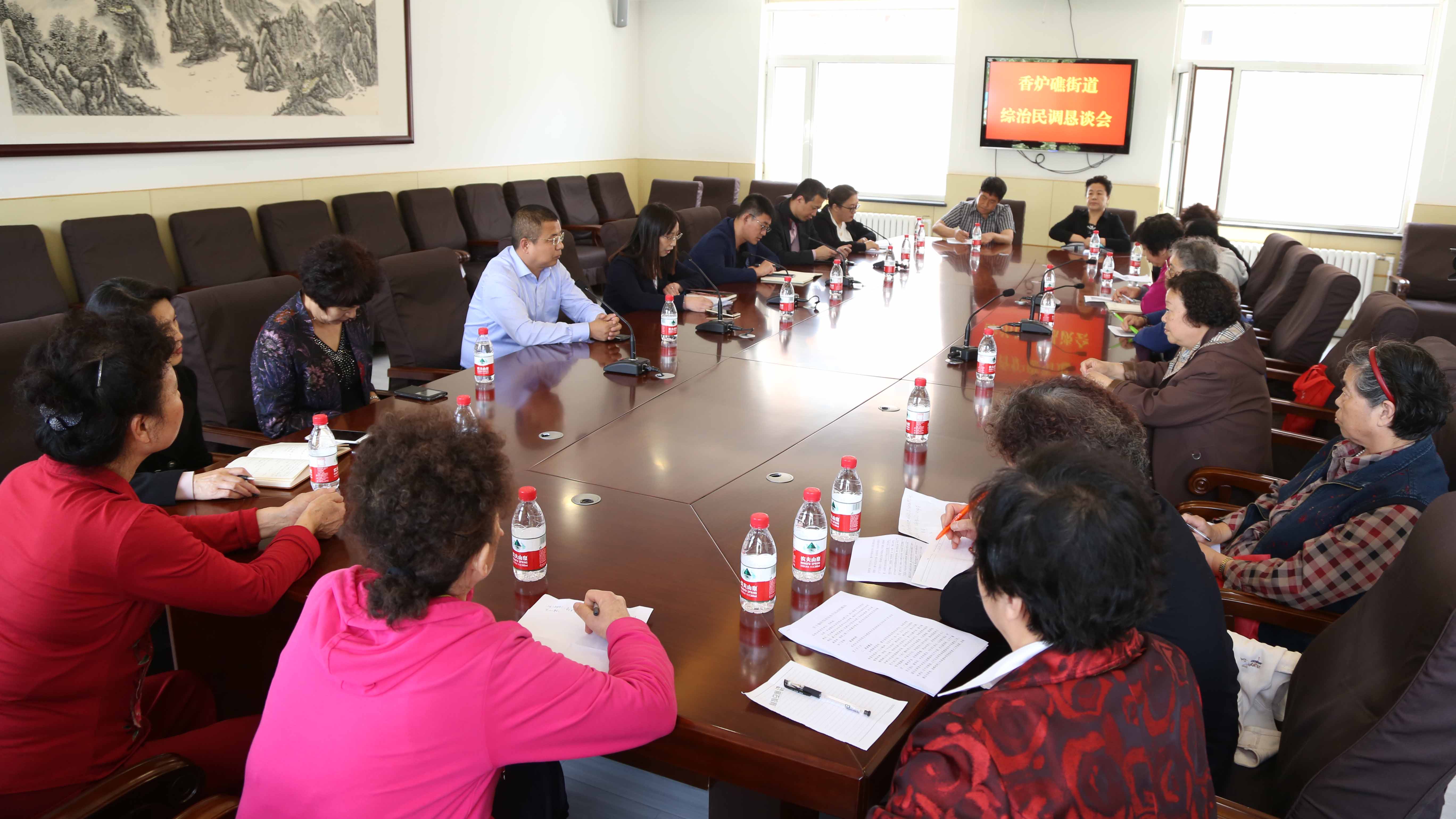 召開(kāi)民調(diào)懇談會(huì)