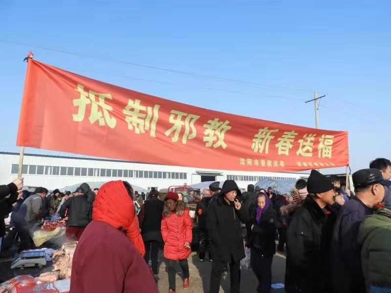 微信圖片_20200122110448