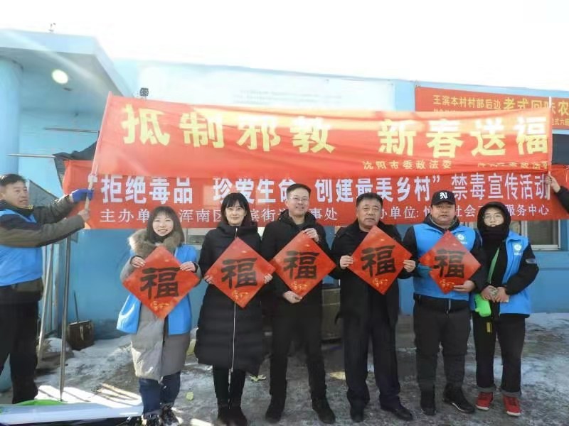 微信圖片_20200122110503