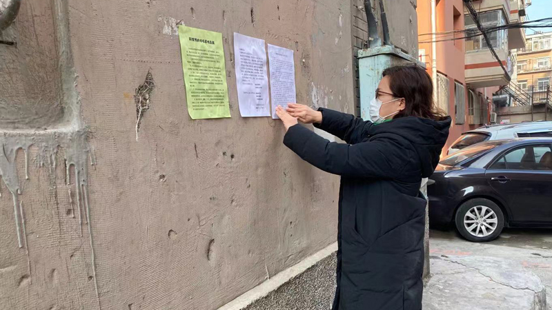 焦秋紅張貼防疫通知