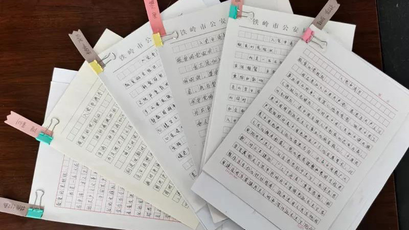 入黨申請(qǐng)書