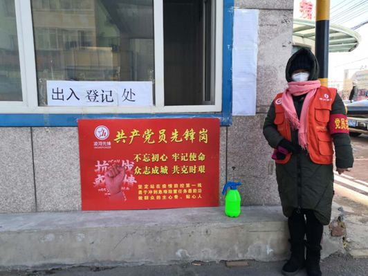 微信圖片_20200223132319