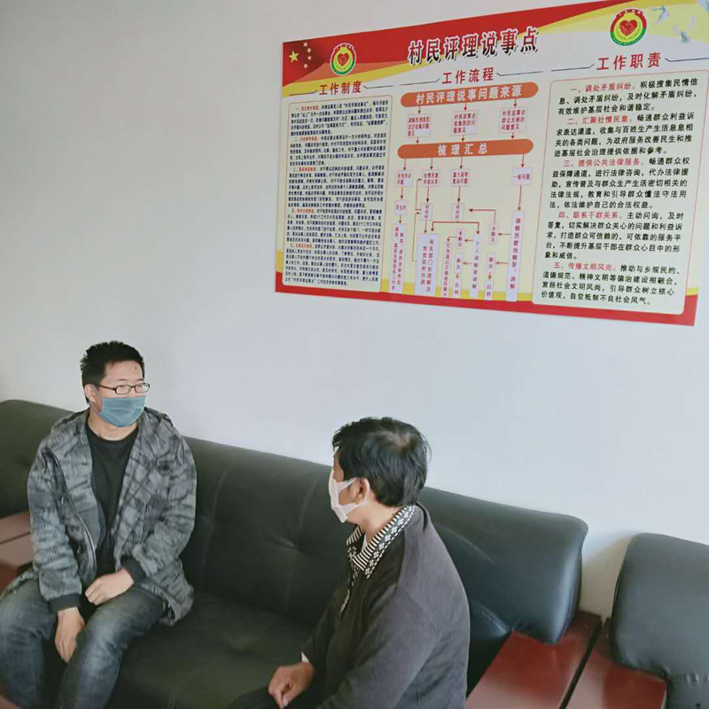 評(píng)理說事點(diǎn)調(diào)解員(右)為村民做思想工作