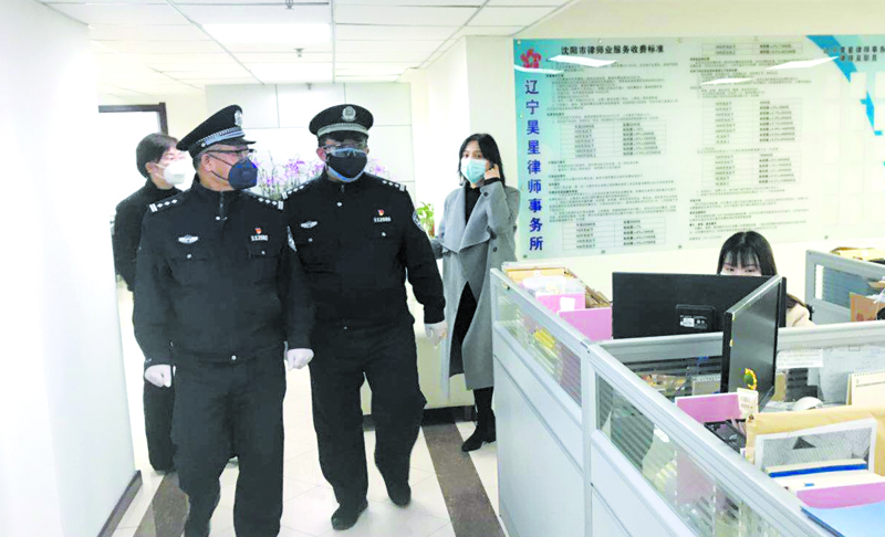 沈陽市公安局北站地區(qū)分局