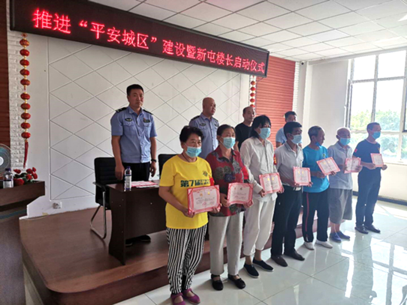 邵素琴（前排左一）在當(dāng)選樓長(zhǎng)時(shí)接受聘書(shū)的場(chǎng)景