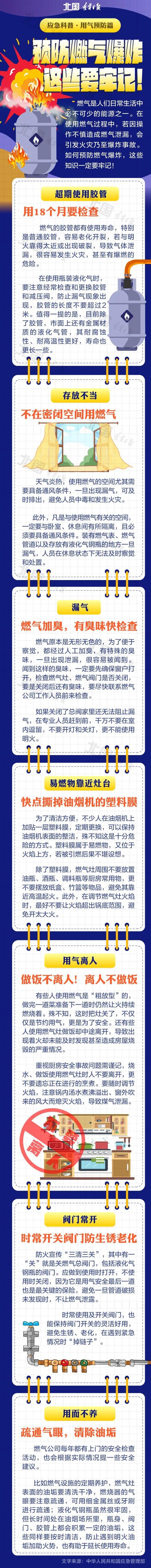 微信圖片_20211024140529