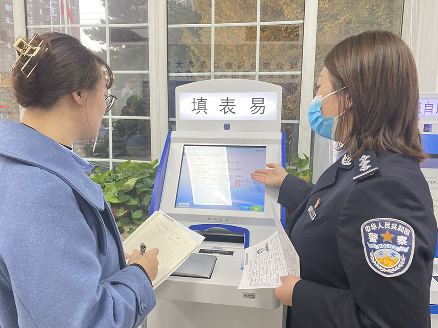 微信圖片_20211103100744