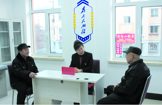 配文2：網(wǎng)格員也是調(diào)解員副本